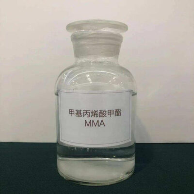 甲基丙烯酸甲酯（MMA）