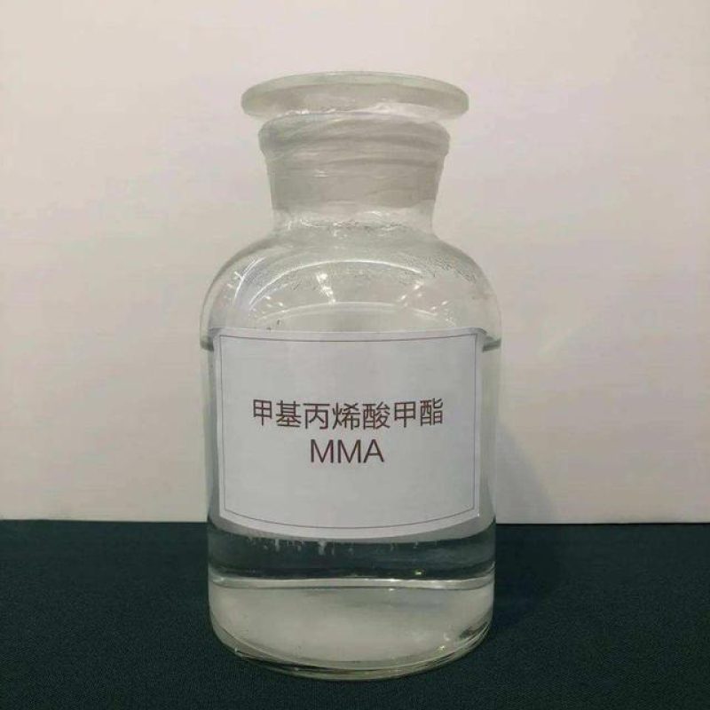甲基丙烯酸甲酯